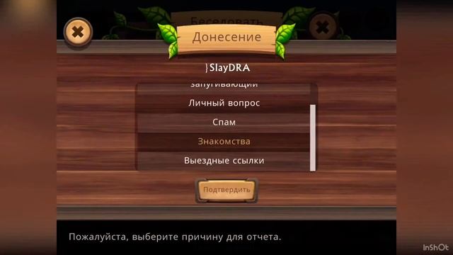 Как банить игроков в Dog Sim, Cat Sim и Wild Craft
