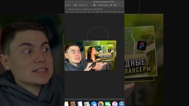 Сделала ПРЕВЬЮ для дизайнера за 10 минут в Adobe Photoshop смотреть онлайн