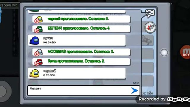 Троллинг игроков читами | Among us смотреть онлайн