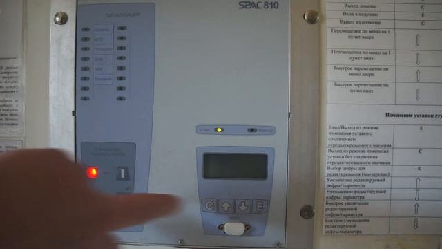 ЛР spac810 смотреть онлайн