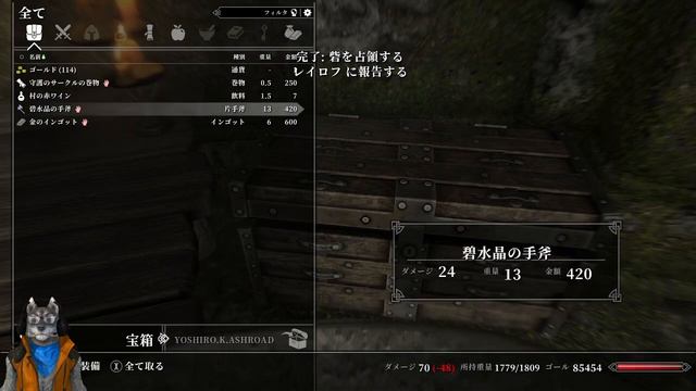 灰道嘉狼のMODたっぷりスカイリムリブート66 смотреть онлайн
