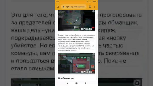 как я скачал амонг ас взлом 😱 Качайте сегодня это доступа к нему 1 день сегодня