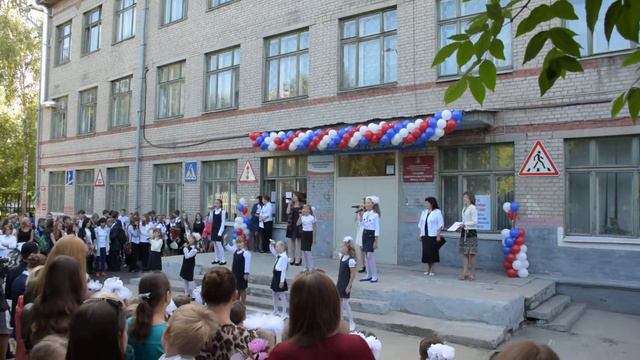 1 сентября школа 158 Новосибирск [1/8] смотреть онлайн