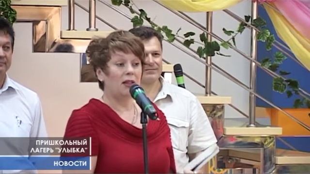 «Улыбка». Закрытие 1 смены. смотреть онлайн
