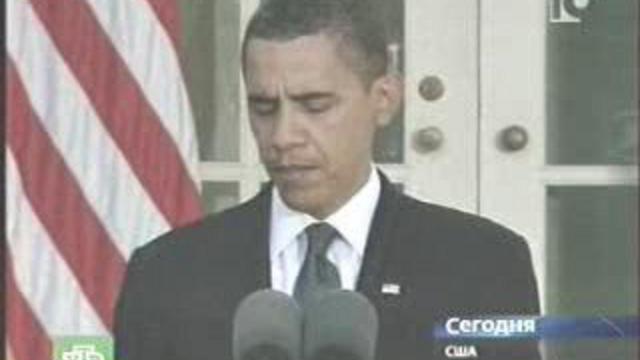 Обама - лауреат