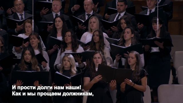 Отче наш - Песня - Хор "Откровение" смотреть онлайн