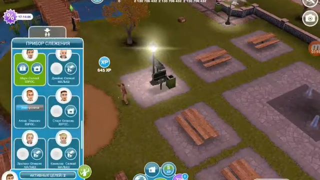 Sims freeplay, задание "Взрослая жизнь" смотреть онлайн