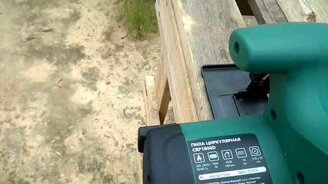 Обзор циркулярной пилы Hammer Flex CRP1800D и нюансы при распиловки бруса. смотреть онлайн