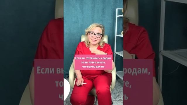 Что делать, если срок уже 40 недель, а роды не начинаются? смотреть онлайн