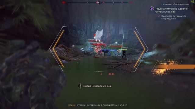 Anthem 2.0 | Новости игры, новая система лута, оружие урготов, фракционные поставщики смотреть онлайн