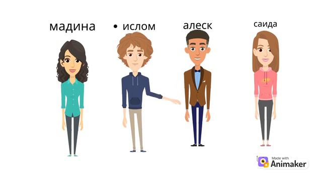 2 мальчика и 2 девочок. начало смотреть онлайн