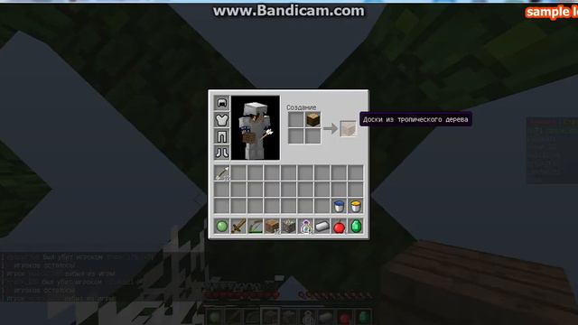 SkyWars №4.2( СЛИВЫ ПРОДОЛЖАЮТСЯ -_-) смотреть онлайн