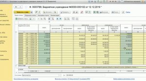 Тема 10. Сведения по дебиторской и кредиторской задолженности (ф. 0503169, 0503769)