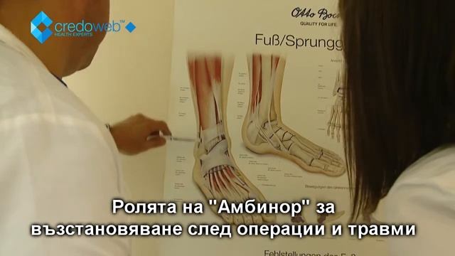 Д-р Бисер Бочев за постоперативната астения смотреть онлайн