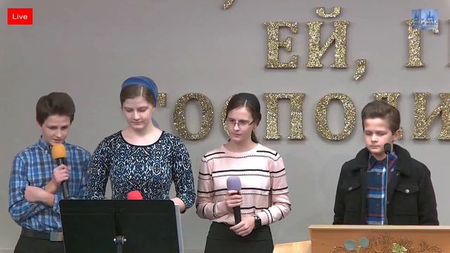 Live Stream Церкви "Живое Слово" Воскресное Вечернее Служение 05:00 p.m. 12/20/2020 смотреть онлайн
