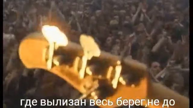 Песня "Владивосток 2000" (со словами) смотреть онлайн