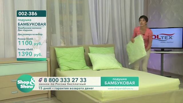 Бамбуковая подушка 002 - 386 смотреть онлайн
