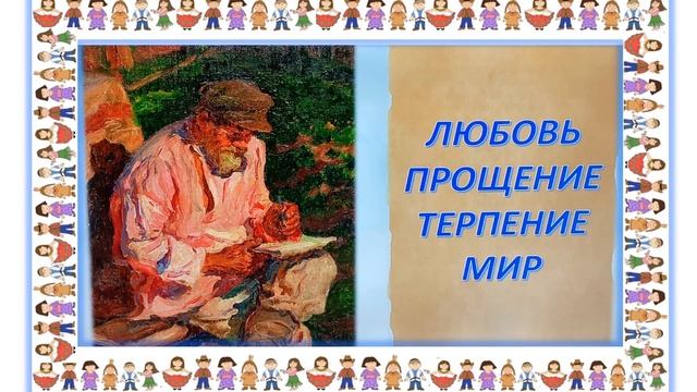Все мы разные, а родина одна! смотреть онлайн