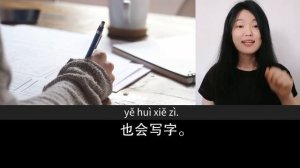 [ENES SUB]   Slow Chinese Stories Newcomer  Chinese Listening Practice HSK 12[2].mp4