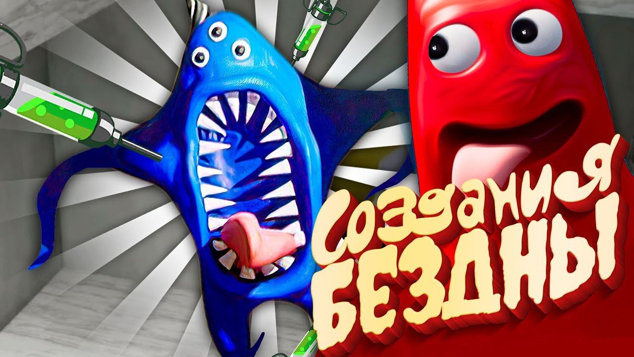 Garten of Banban 2 - Все Секреты смотреть онлайн