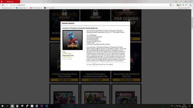 Как получить Небулу бесплатно? [Marvel Contest of Champions] смотреть онлайн