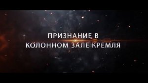 Лучшие из лучших Vertera Кремль Россия, компания Вертера