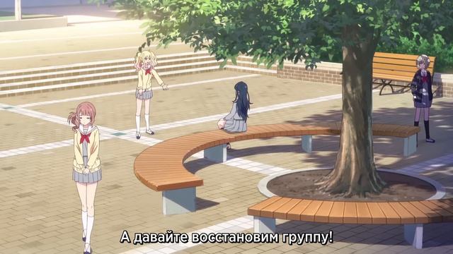 leo/need — journey to bloom "STELLA" [перевод на русский] смотреть онлайн