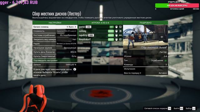Лысый застрял в Grand Theft Auto V ( Макс заставил в нее играть ! ) Часть 38 смотреть онлайн