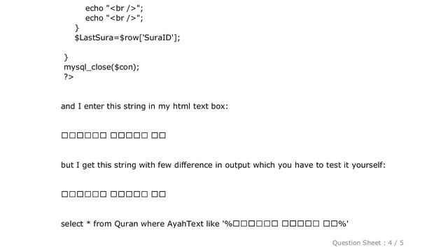 HTML : Can not search arabic in mysql Quran Database with php смотреть онлайн
