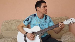 Дайте мне белые крылья #дайтемнебелыекрылья #нагитаре #кавер