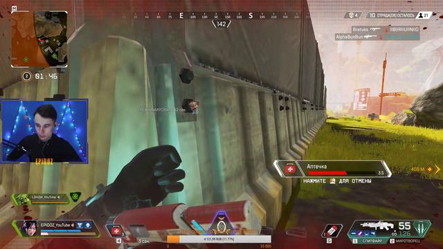 🔴Скоро РОЖДЕСТВО, нужно больше выходных - Apex Legends смотреть онлайн