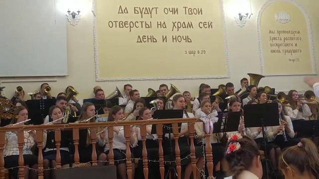 Взглянь в небеса - духовой оркестр смотреть онлайн