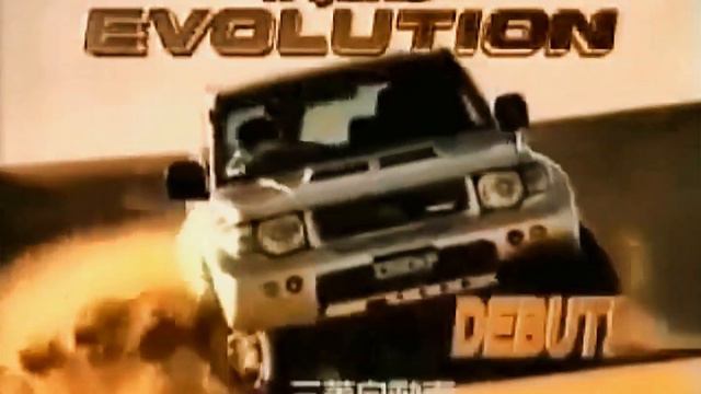 1997 Mitsubishi Pajero EVOLUTION Advert смотреть онлайн
