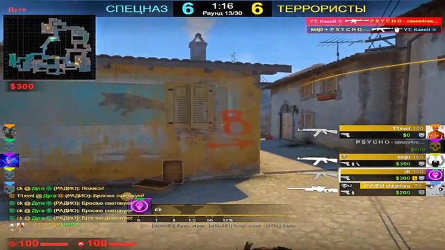 Инфа о Counter Strike 2 ( Source ) Ищу Команду ДЛЯ ТУРНИРОВ VK Play / НОЧНЫЕ СТРИМЫ. НЕЛЬЗЯ ДЕТЯМ. смотреть онлайн