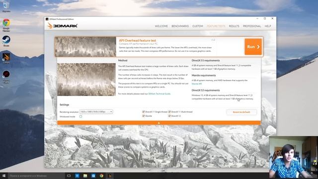 Сравнение Directx 12 с DirectX 11 смотреть онлайн