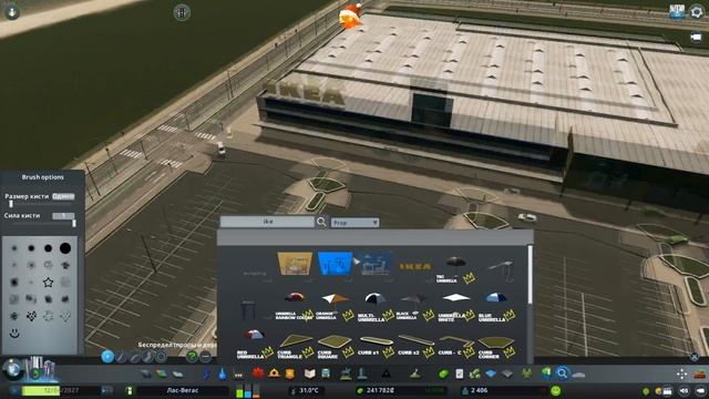 Cities Skylines - IKEA Market\\ Строим гипермаркет смотреть онлайн