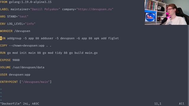 Dockerfile | Практика | Курс по docker смотреть онлайн