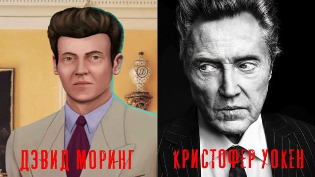 НА КОГО ПОХОЖИ ПЕРСОНАЖИ ? Тени Сентфора смотреть онлайн
