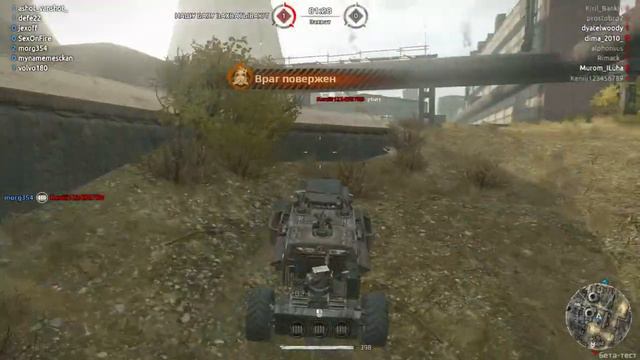 Crossout № 1 смотреть онлайн