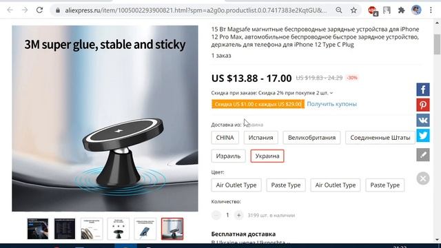 как быстро доставить товар с алиэкспресс смотреть онлайн