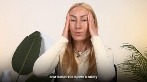 Как наносить дневной крем для лица?