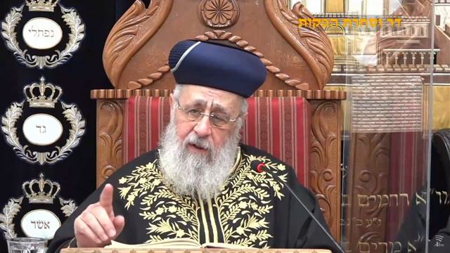 מוצ"ש הרב ראובן אלבז והרב יצחק יוסף הראשון לציון אחרי מות קדושים תשפ"א смотреть онлайн