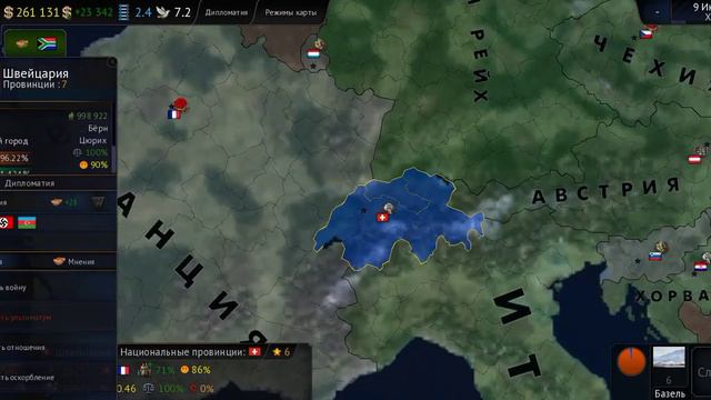 Age Of History 2 Прохождение За Германию в 2018#1 Sieg Redux смотреть онлайн