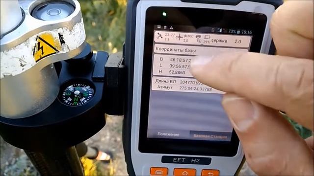 Ставропольский край - Полевые испытания - приемник ЕФТ EFT