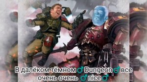 40000 способов подохнуть вархаммер Gachi Remix (Right Version)