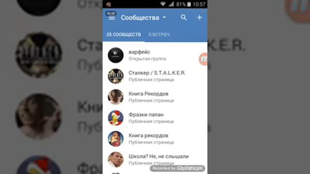 Как создать группу в вк и пригласить туда друзей на андроид устройстве смотреть онлайн