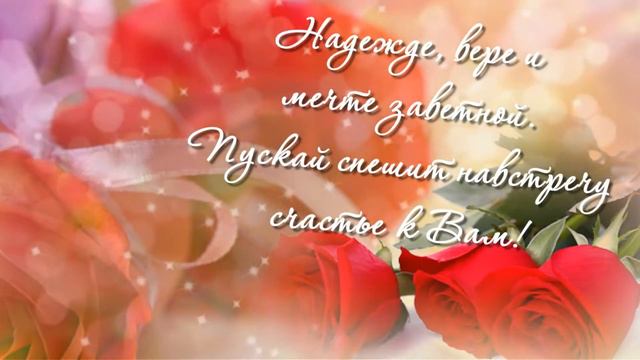 С Юбилеем, Наталья смотреть онлайн