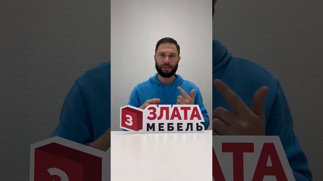 Отзыв / Марсель / Златамебель смотреть онлайн