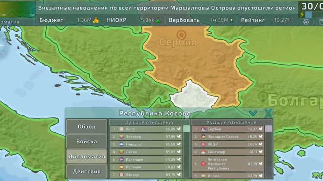 Германия в Dummynation #1 | это вам не cold path! #war #germany #geopolitics смотреть онлайн