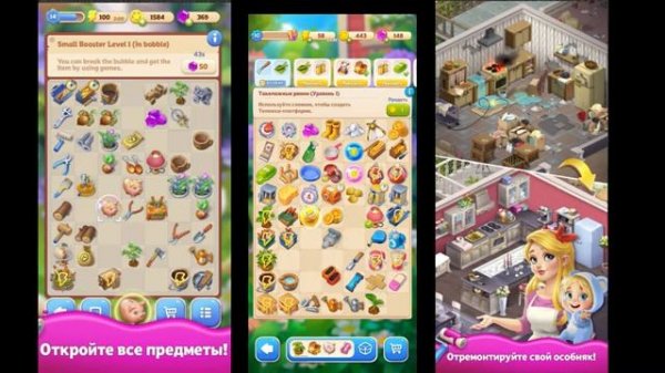 Merge Matters - 09 - 10 уровень, Бабочки шелкопряда из коконов